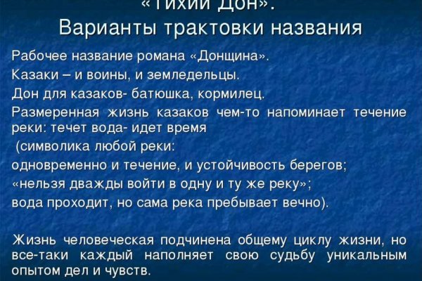 Магазин по продаже наркотиков