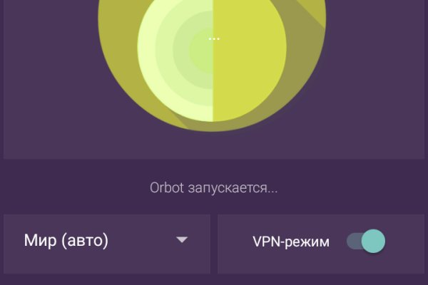 Kraken сайт tor