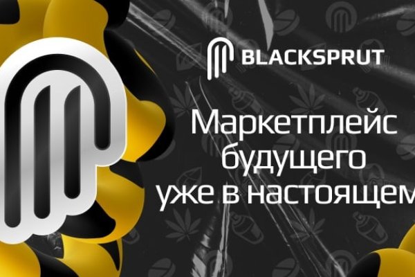 Kraken darknet market сайт